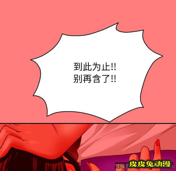 与学姐的那些事 与学姐的那些事:第8话