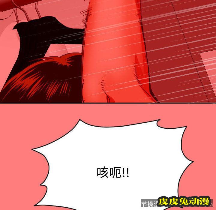 与学姐的那些事 与学姐的那些事:第8话