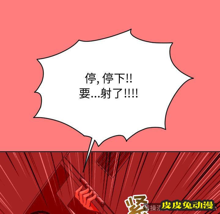 与学姐的那些事 与学姐的那些事:第8话