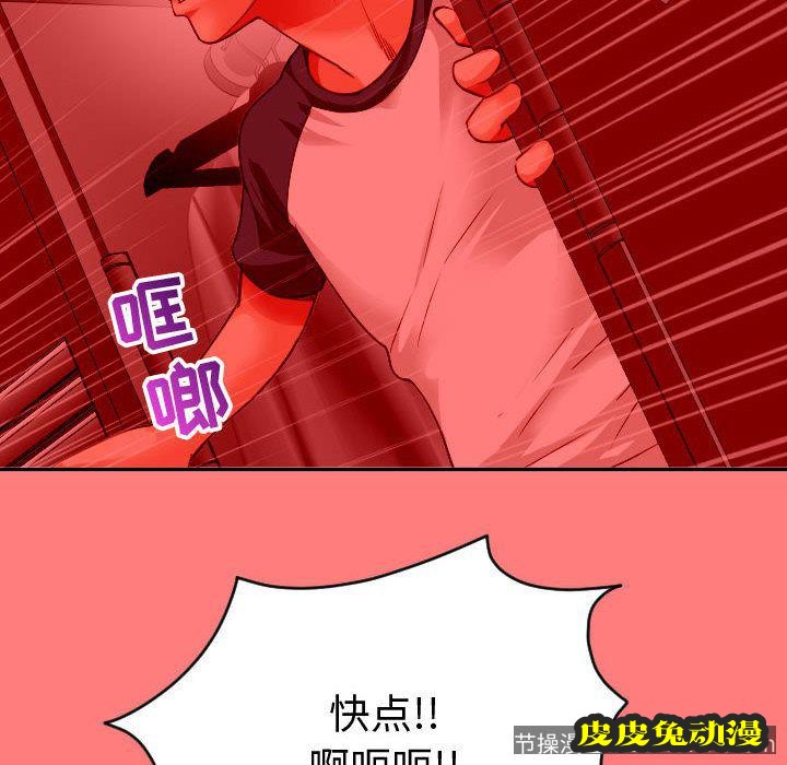 与学姐的那些事 与学姐的那些事:第8话