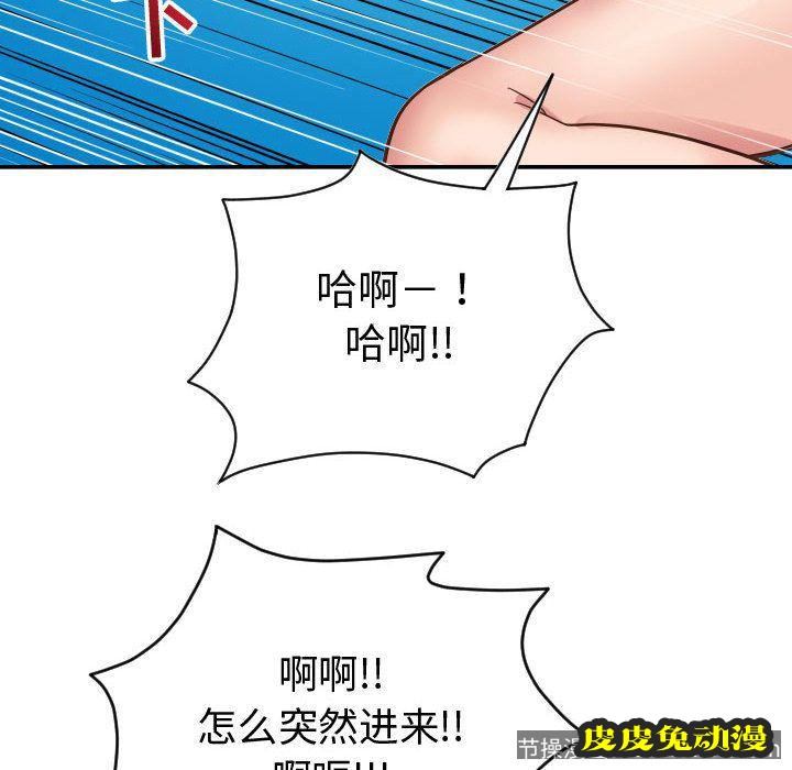 与学姐的那些事 与学姐的那些事:第8话