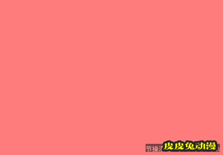 与学姐的那些事 与学姐的那些事:第7话