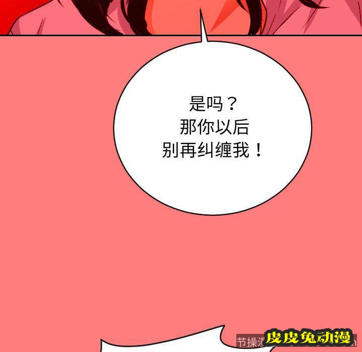 与学姐的那些事 与学姐的那些事:第7话