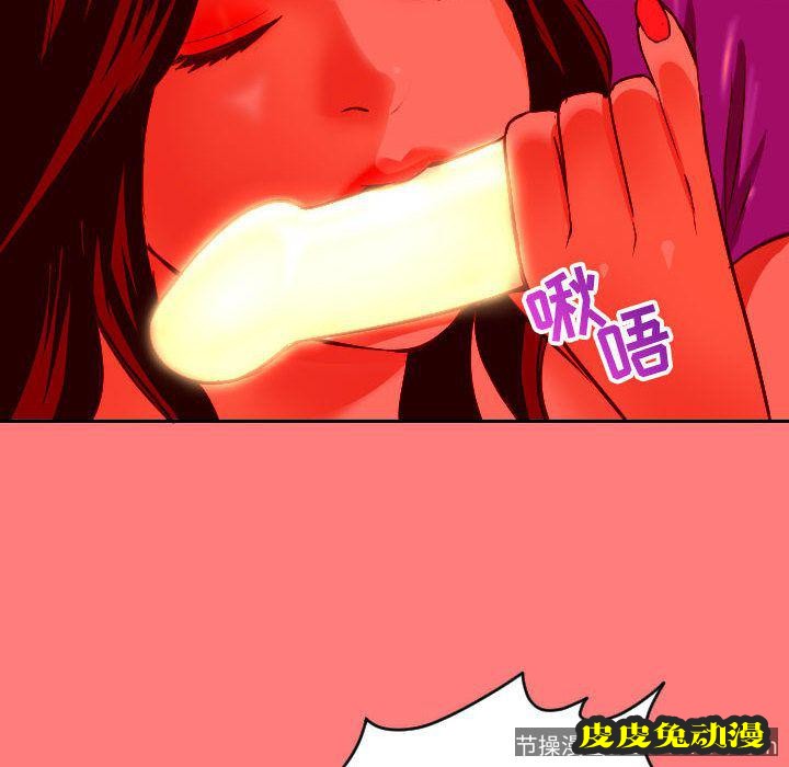 与学姐的那些事 与学姐的那些事:第7话