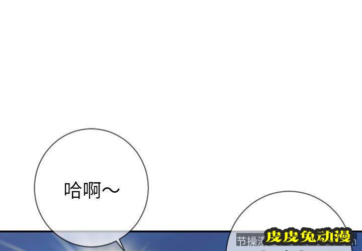 与学姐的那些事 与学姐的那些事:第6话
