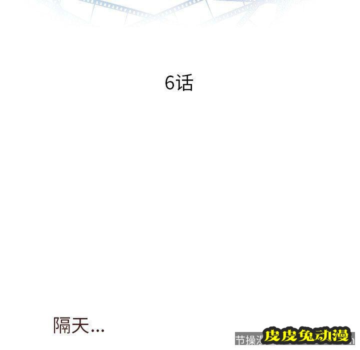 与学姐的那些事 与学姐的那些事:第6话