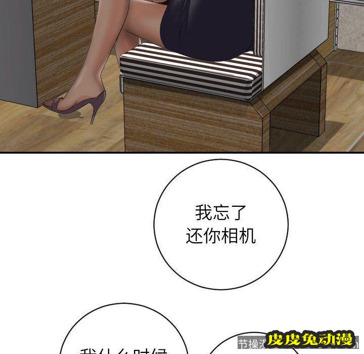 与学姐的那些事 与学姐的那些事:第6话