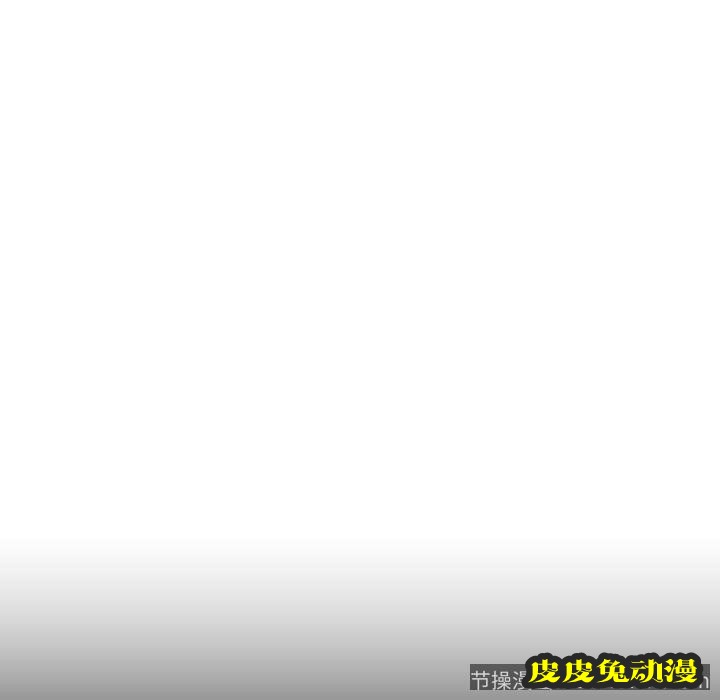 与学姐的那些事 与学姐的那些事:第6话