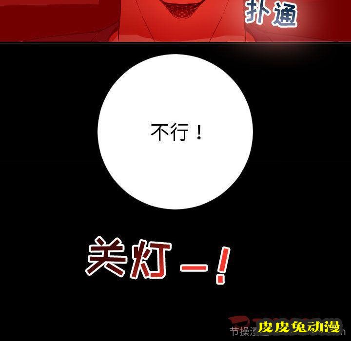 与学姐的那些事 与学姐的那些事:第6话