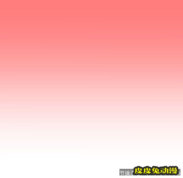 与学姐的那些事 与学姐的那些事:第6话