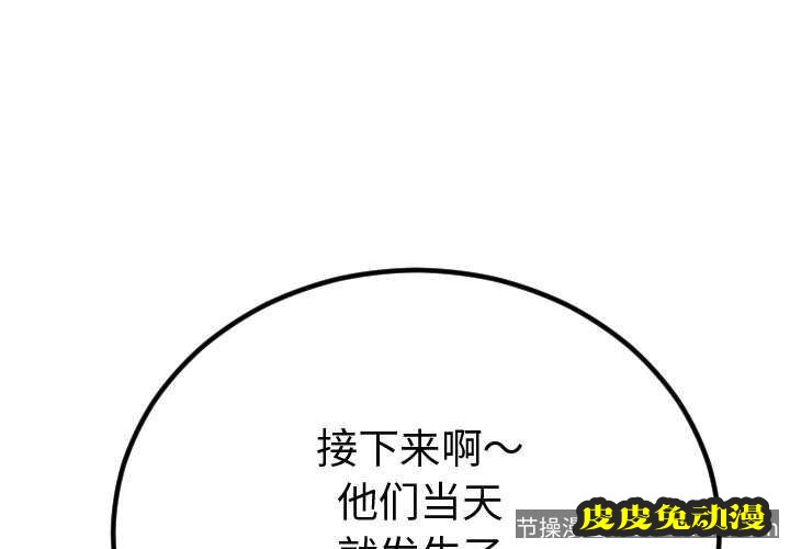 与学姐的那些事 与学姐的那些事:第5话