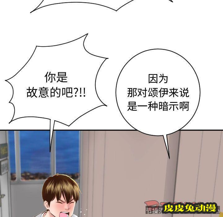 与学姐的那些事 与学姐的那些事:第5话