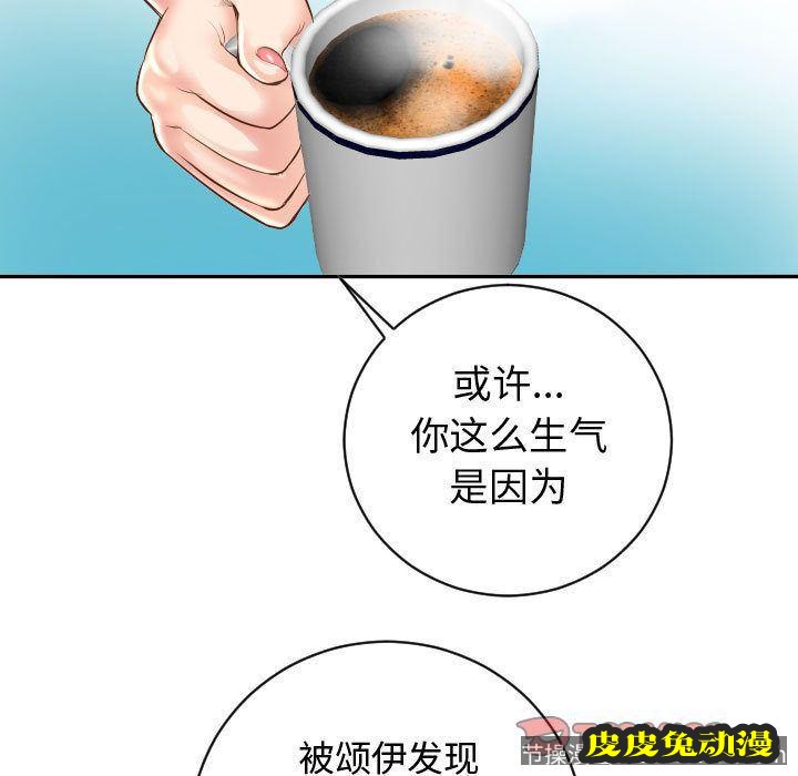 与学姐的那些事 与学姐的那些事:第5话