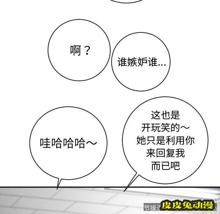 与学姐的那些事 与学姐的那些事:第5话