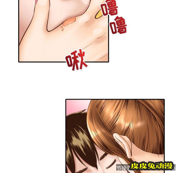 与学姐的那些事 与学姐的那些事:第4话