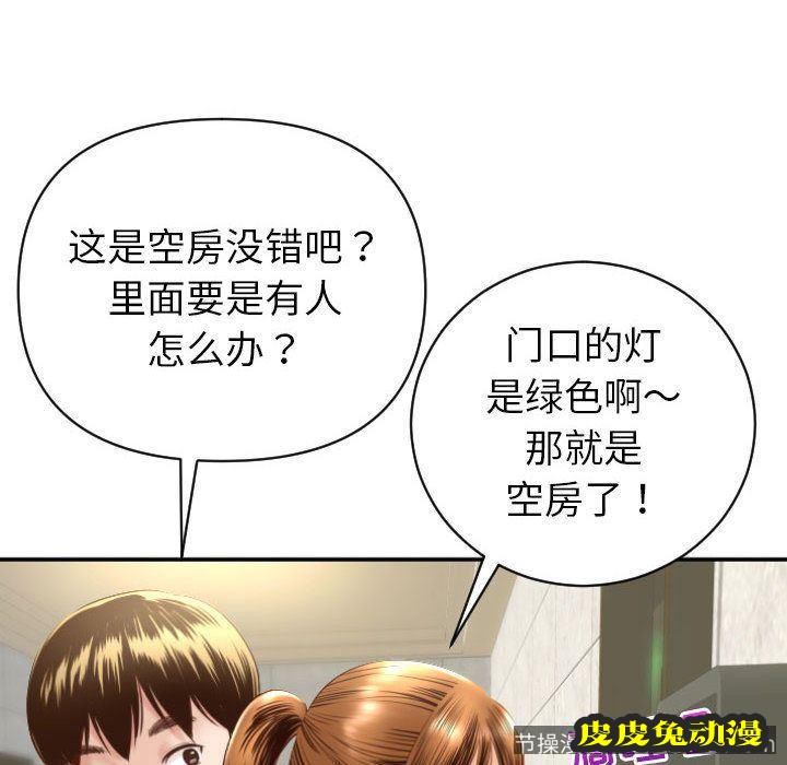 与学姐的那些事 与学姐的那些事:第4话