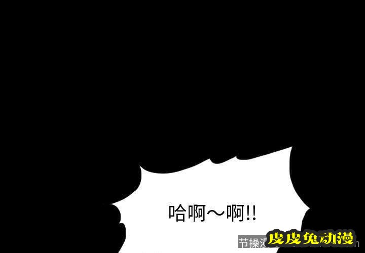 与学姐的那些事 与学姐的那些事:第3话