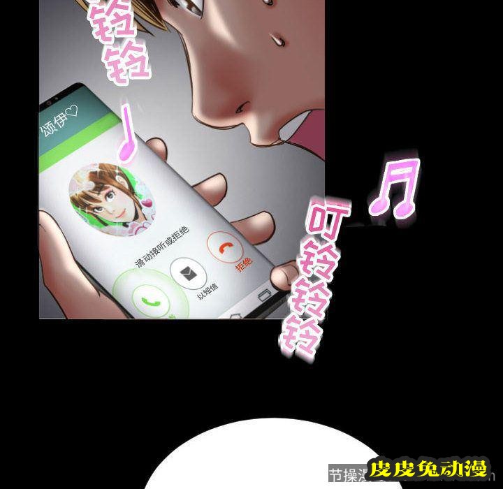 与学姐的那些事 与学姐的那些事:第3话