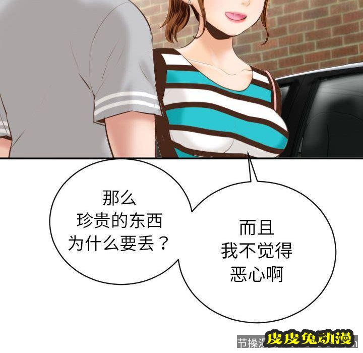 与学姐的那些事 与学姐的那些事:第3话