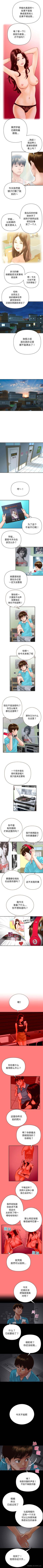 与学姐的那些事 与学姐的那些事:第2话