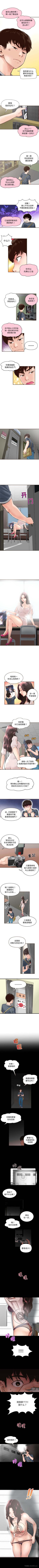 与学姐的那些事 与学姐的那些事:第1话
