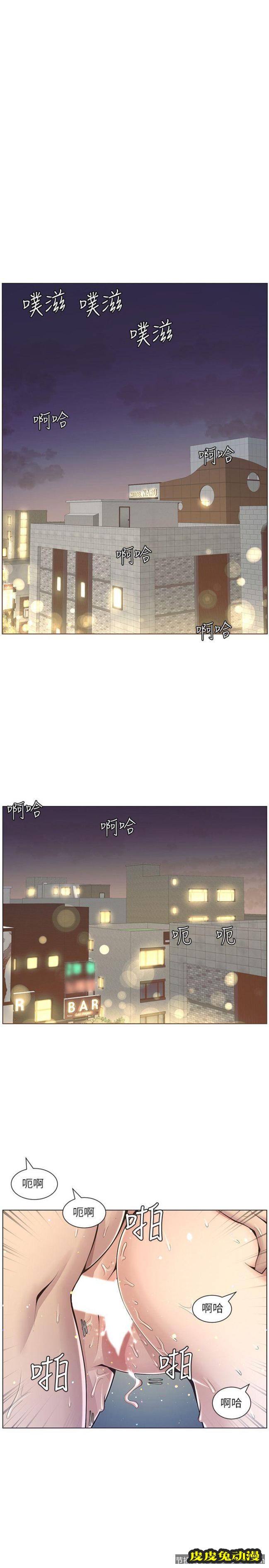 姊妹与继父 第4话-被男人玩弄的大女儿