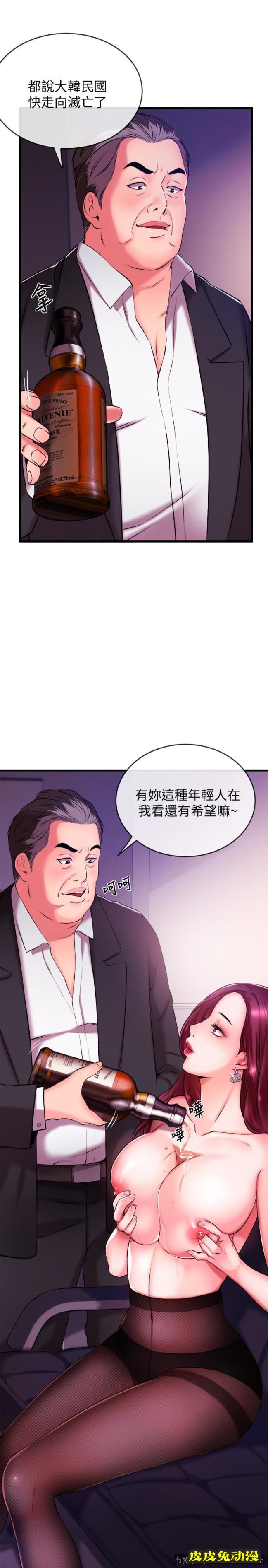 新闻主播 第2话-主播台下发生的事