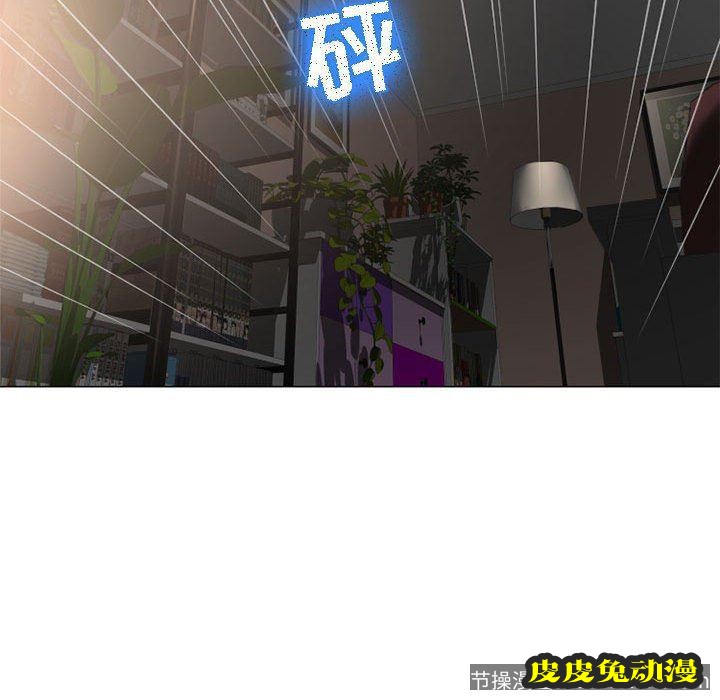 隔壁的她：第11话