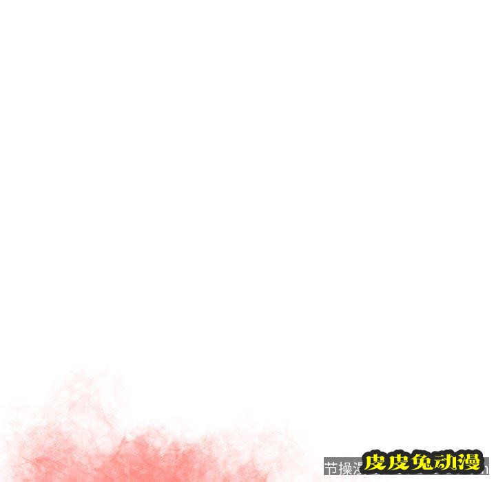 隔壁的她：第8话