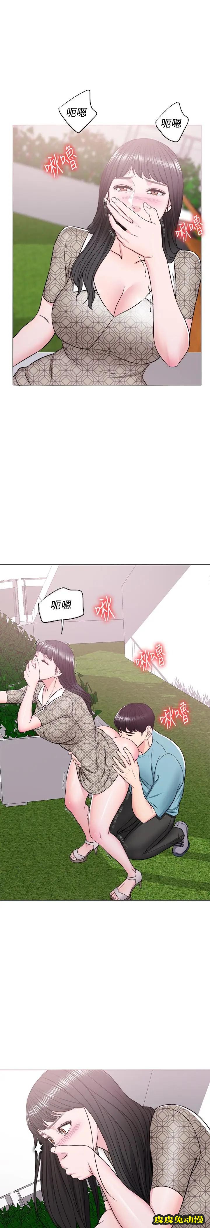 湿身游泳课-第15话-危险的地方