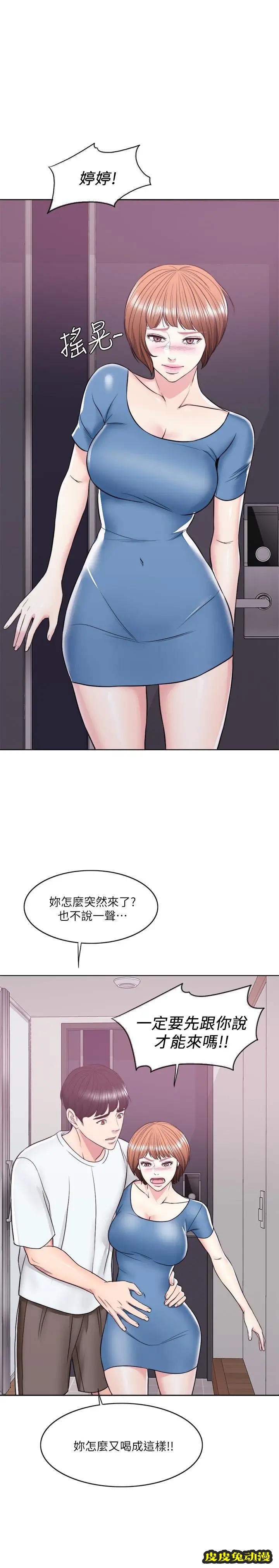 湿身游泳课-第11话-人妻要求电爱
