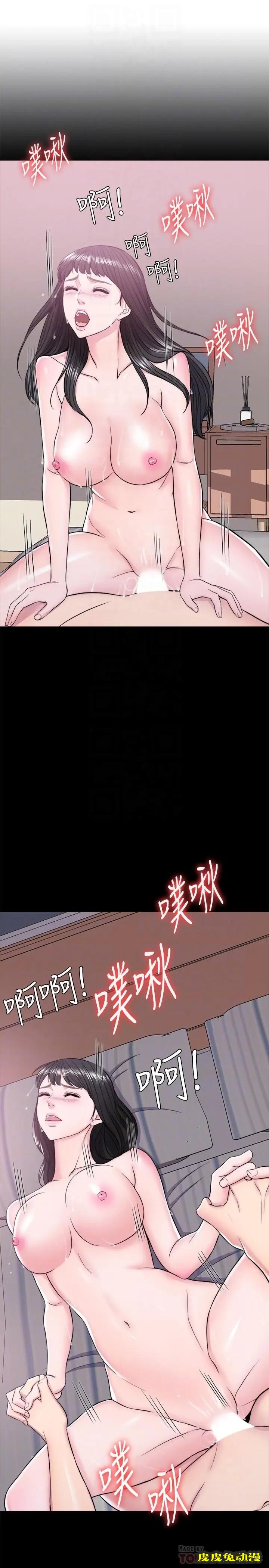 湿身游泳课-第11话-人妻要求电爱