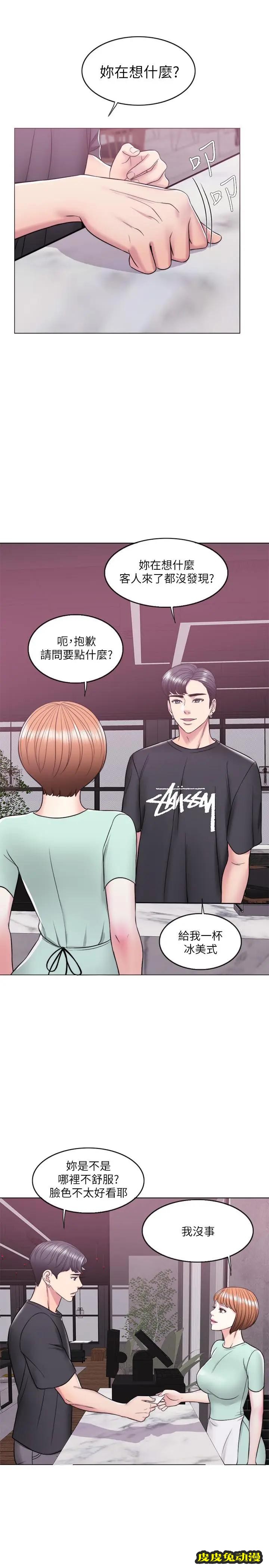 湿身游泳课-第11话-人妻要求电爱