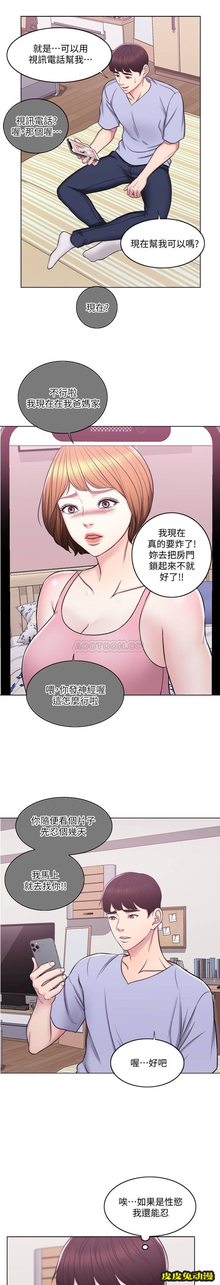 湿身游泳课-第6话-被女友看見自慰影片