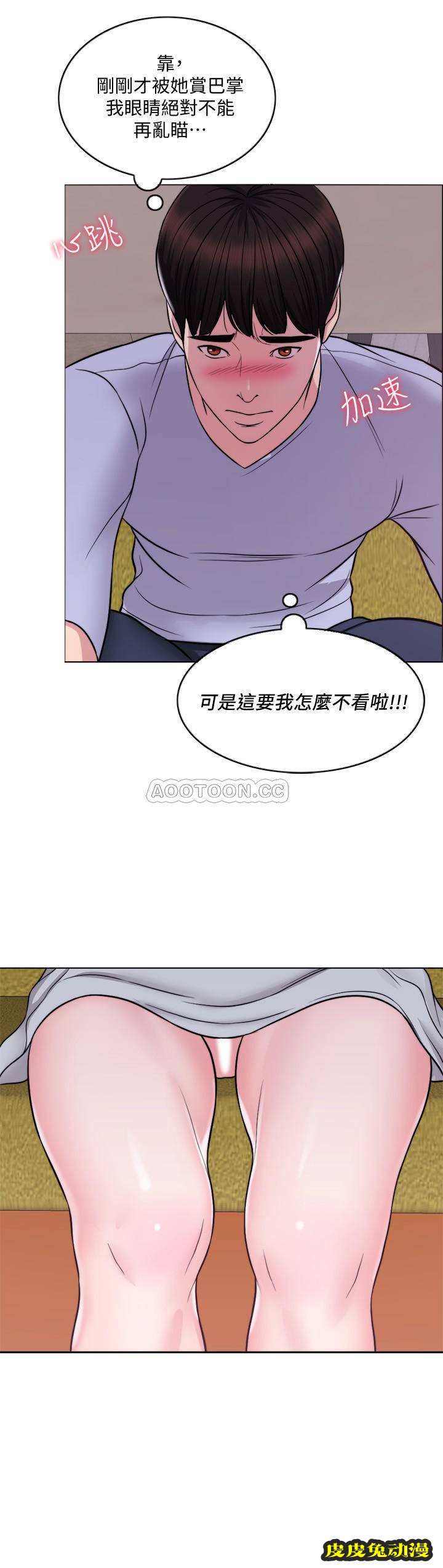 湿身游泳课-第 5 话-水裡的事不会有人知道&amp;amp;hellip;!