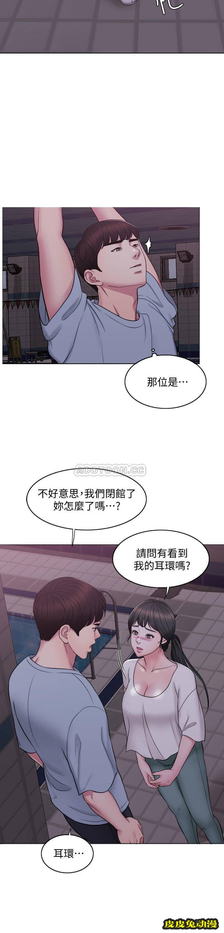 湿身游泳课-第1话-人妻上游泳課的目的