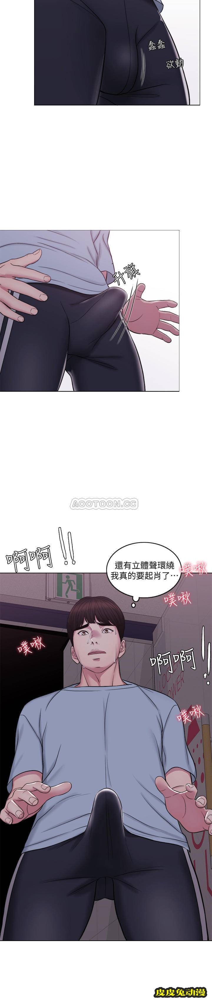 湿身游泳课-第1话-人妻上游泳課的目的