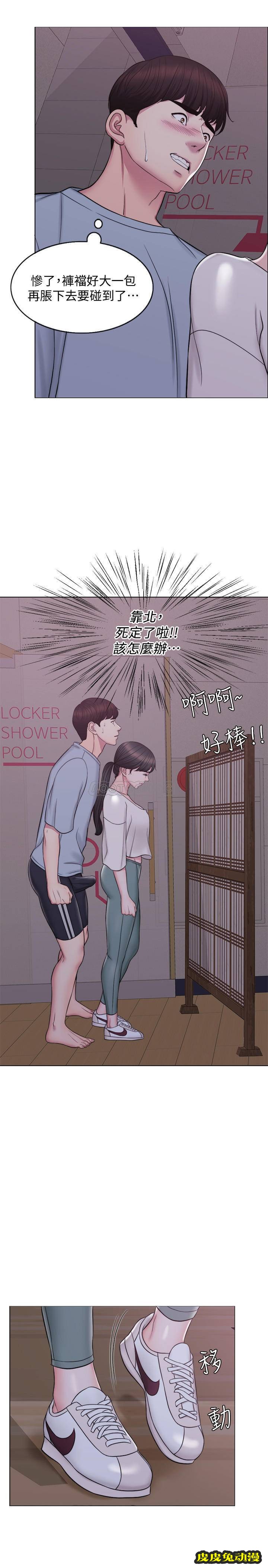 湿身游泳课-第1话-人妻上游泳課的目的