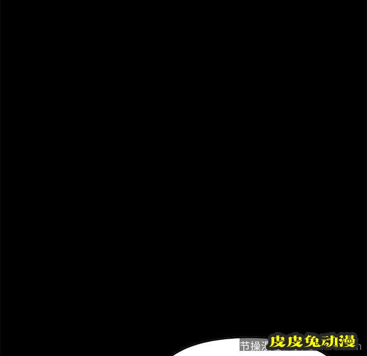 不该有的爱情：第8话