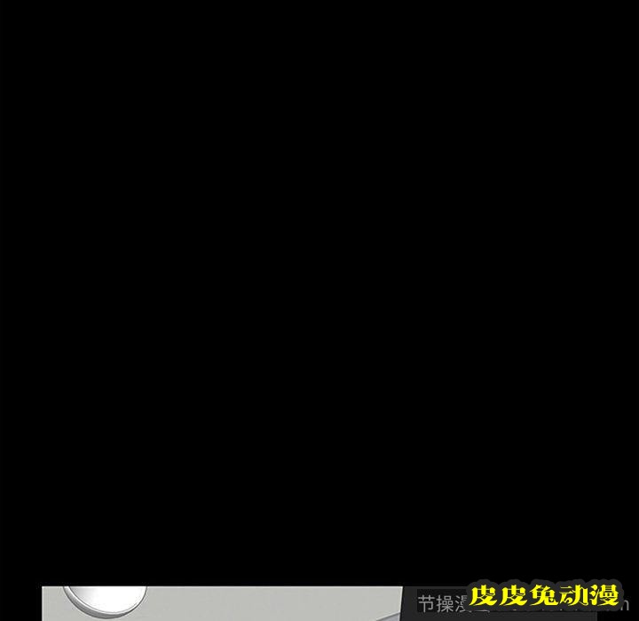 不该有的爱情：第7话