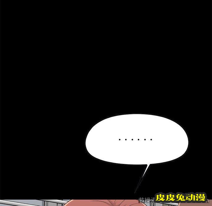 不该有的爱情：第7话