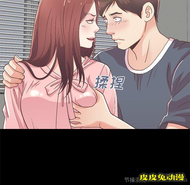 不该有的爱情：第7话