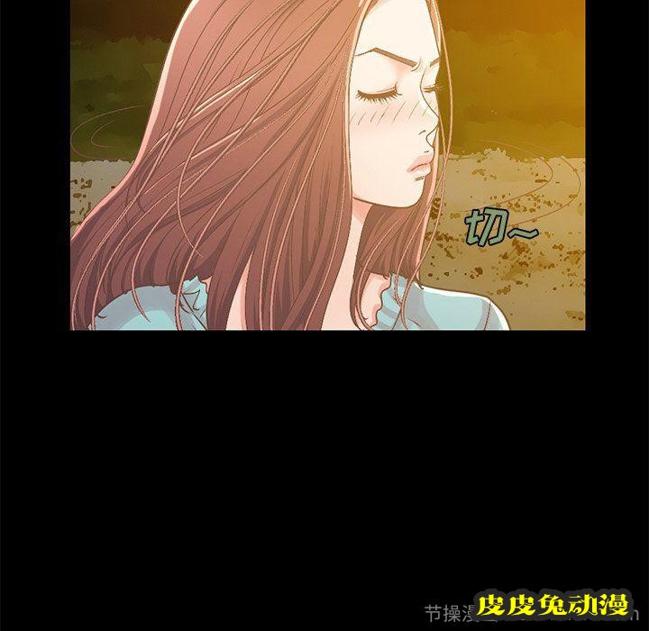 不该有的爱情：第6话