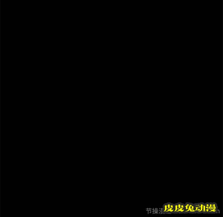 不该有的爱情：第6话