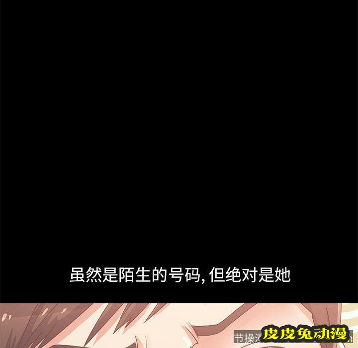 不该有的爱情：第6话