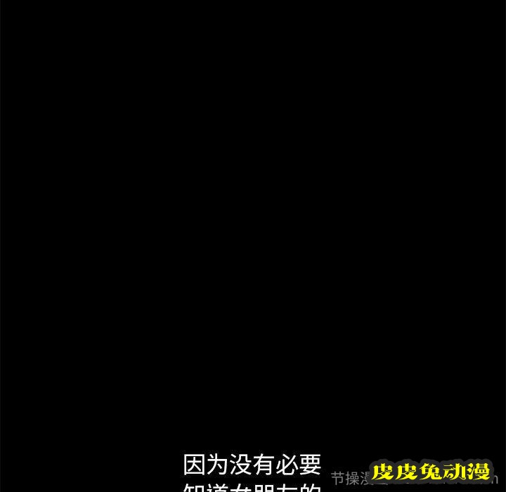 不该有的爱情：第6话