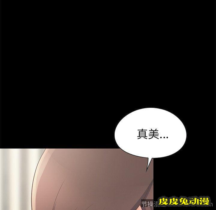 不该有的爱情：第5话