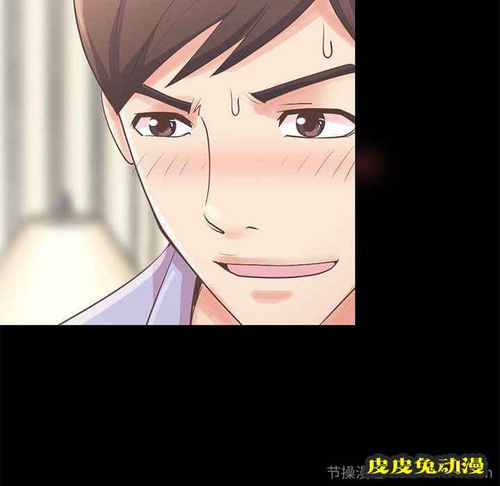 不该有的爱情：第5话