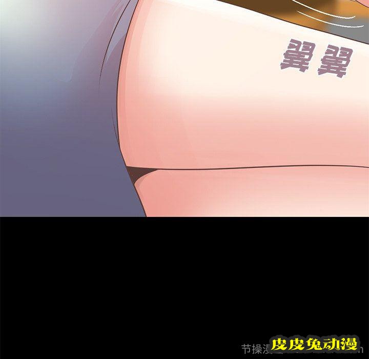 不该有的爱情：第5话