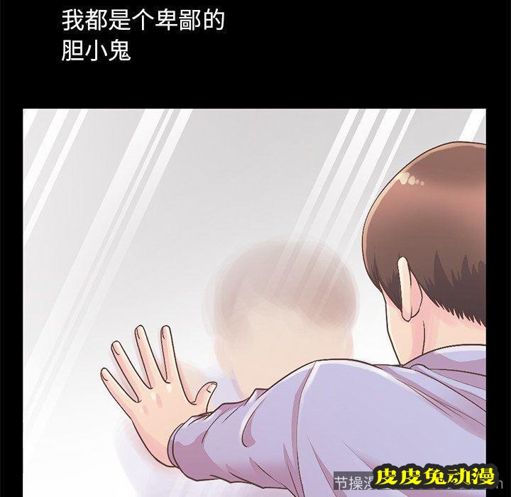 不该有的爱情：第5话